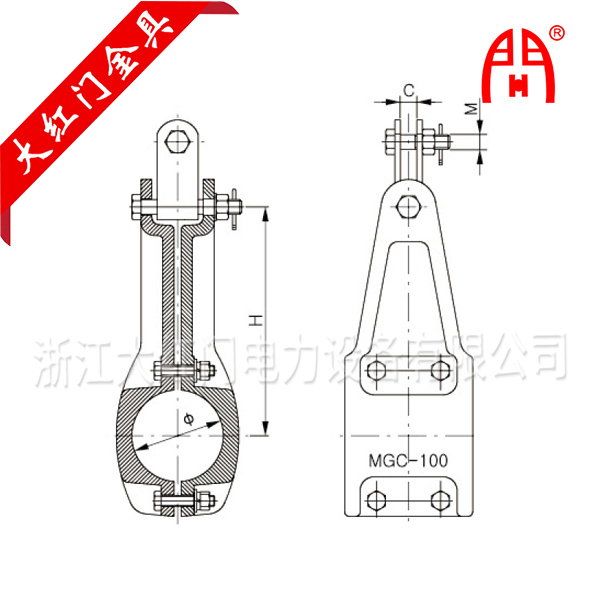 MGC-B型管母线悬挂金具（长型）