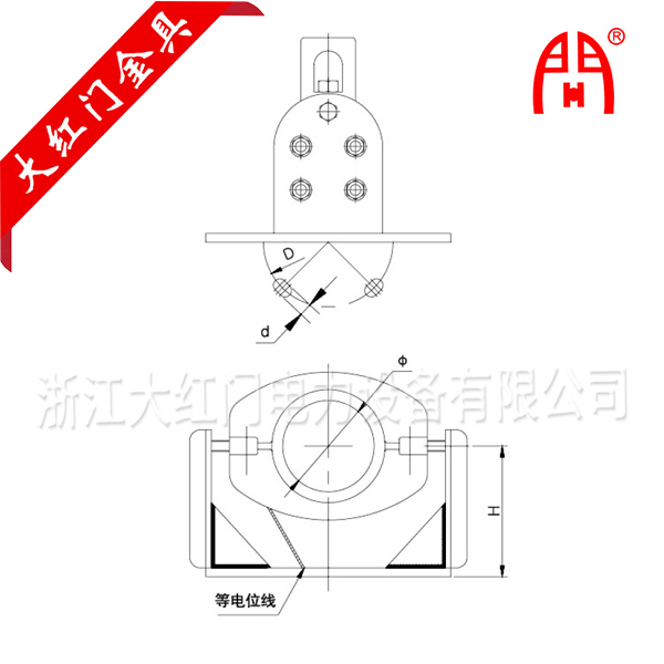 Z型固定金具（固定支撑）