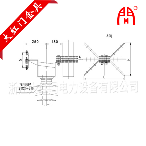 MZD型终端固定装置