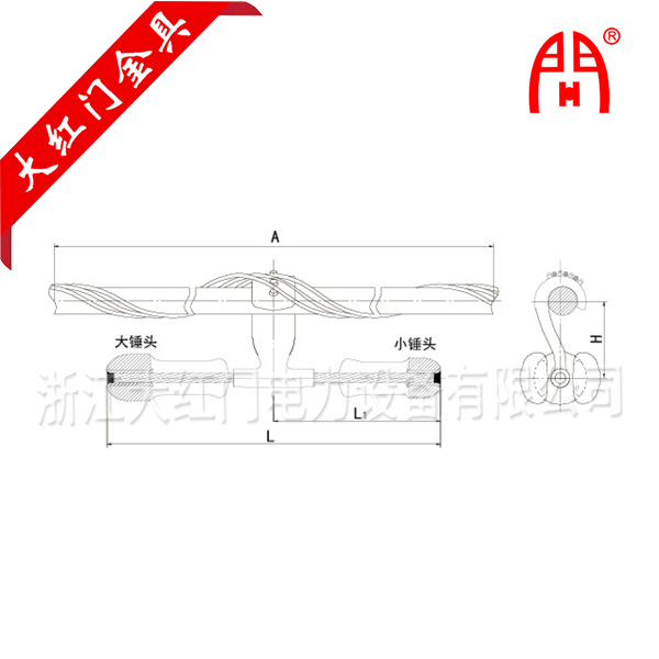 FRYJ预绞式线夹非对称型音叉式防振锤