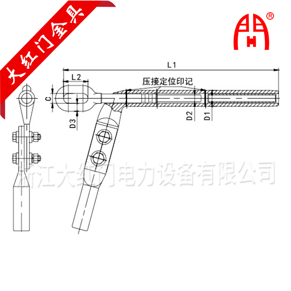 NY 良导体地线用耐张线夹（液压型、钢锚整锻）