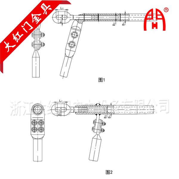 NY-N系列耐热钢芯铝合金绞线用液压型耐张线夹