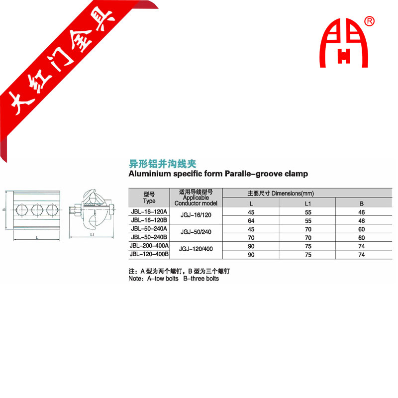 JBL-通用-4.jpg