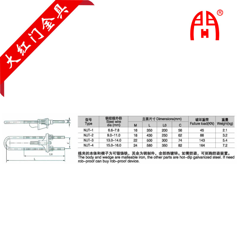 nut-通用-1.jpg