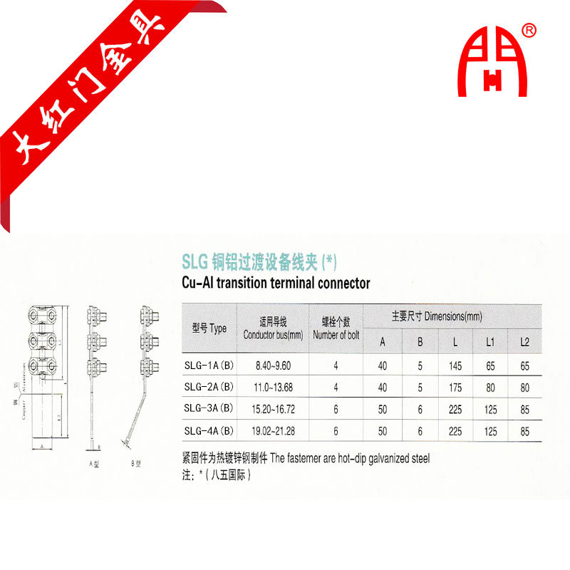 SLG-通用-4.jpg