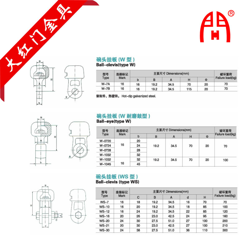 WS--通用3.jpg