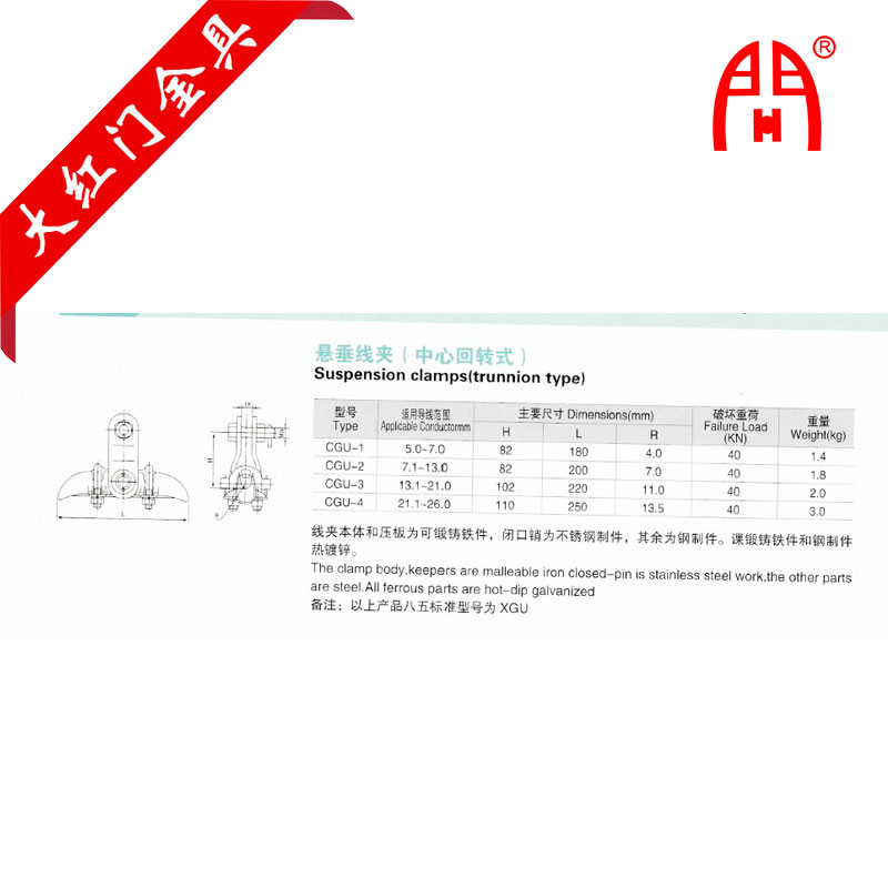 XGU-通用-4.jpg