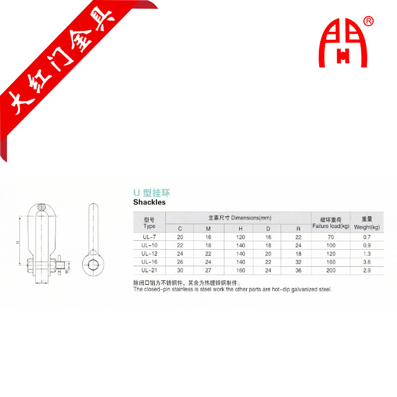 UL-通用-4.jpg